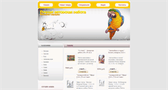 Desktop Screenshot of nationalcensus.ru